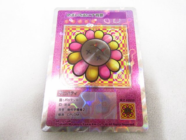 PSA 8 ドラゴンボールZ カードダス スーパーバトル No.148 PSA 8 ドラゴンボールZ カードダス スーパーバトル No.148