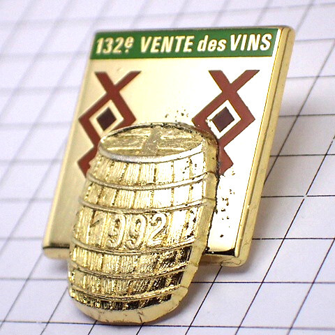 ピンバッジ?ワインの樽ボーヌ酒 HOSPICES-DE-BEAUNE BOURGOGNE FRANCE◆フランス限定ピンズ◆レアなヴィンテージものピンバッチ