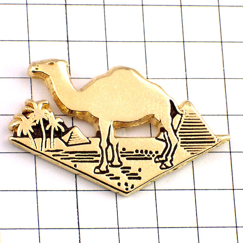 ピンバッジ?ラクダ駱駝ピラミッド古代エジプト文明 CAMEL EGYPT◆フランス限定ピンズ◆レアなヴィンテージものピンバッチ