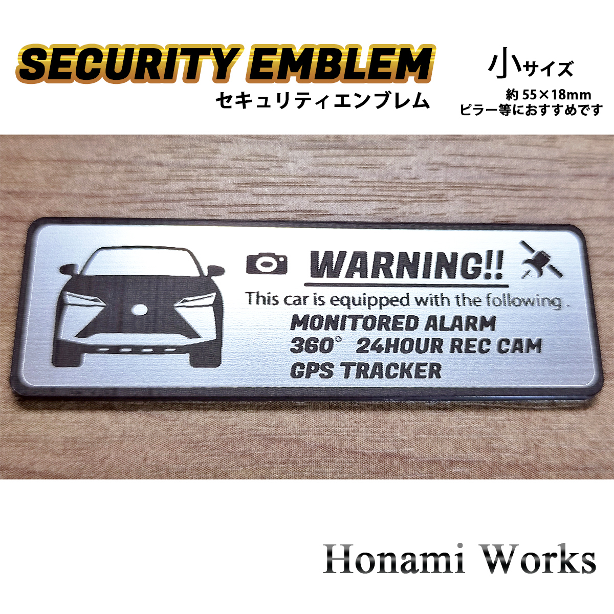 匿名・保障♪ 新型 RZ LEXUS セキュリティ エンブレム ステッカー 小 盗難防止 防犯 24時間監視 ドラレコ GPS トラッカー レクサス_画像3