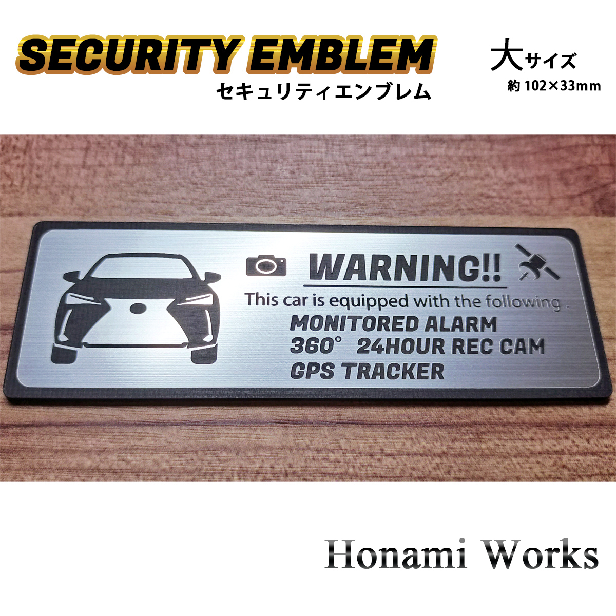 匿名・保証有♪ 新型 UX LEXUS セキュリティ エンブレム ステッカー 大 盗難防止 防犯 24時間監視 GPS トラッカー レクサス_画像3