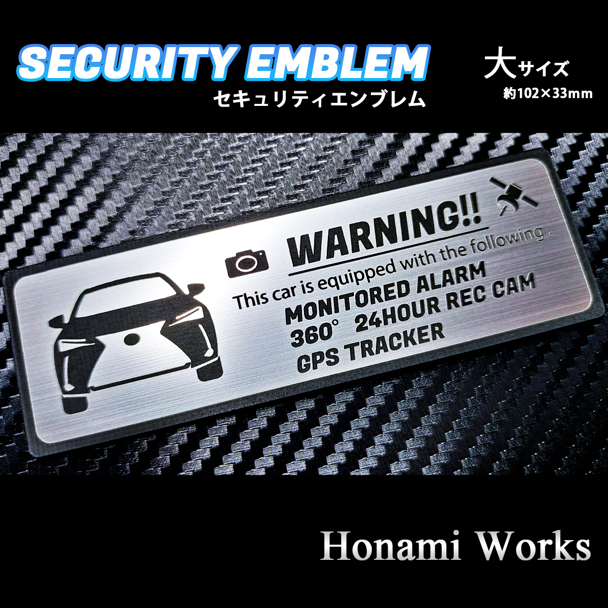 匿名・保証有♪ 新型 UX LEXUS セキュリティ エンブレム ステッカー 大 盗難防止 防犯 24時間監視 GPS トラッカー レクサス_画像6
