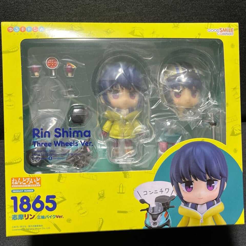 ねんどろいど 志摩リン 三輪バイクVer. ゆるキャン△ 1865