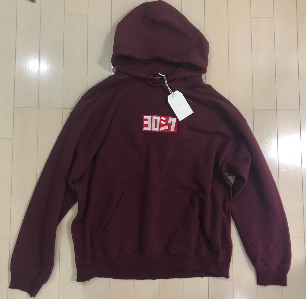 新品　 Sasquatchfabrix.　サスクワッチファブリックス　ヨロシク　ダメージ加工パーカー　サイズL