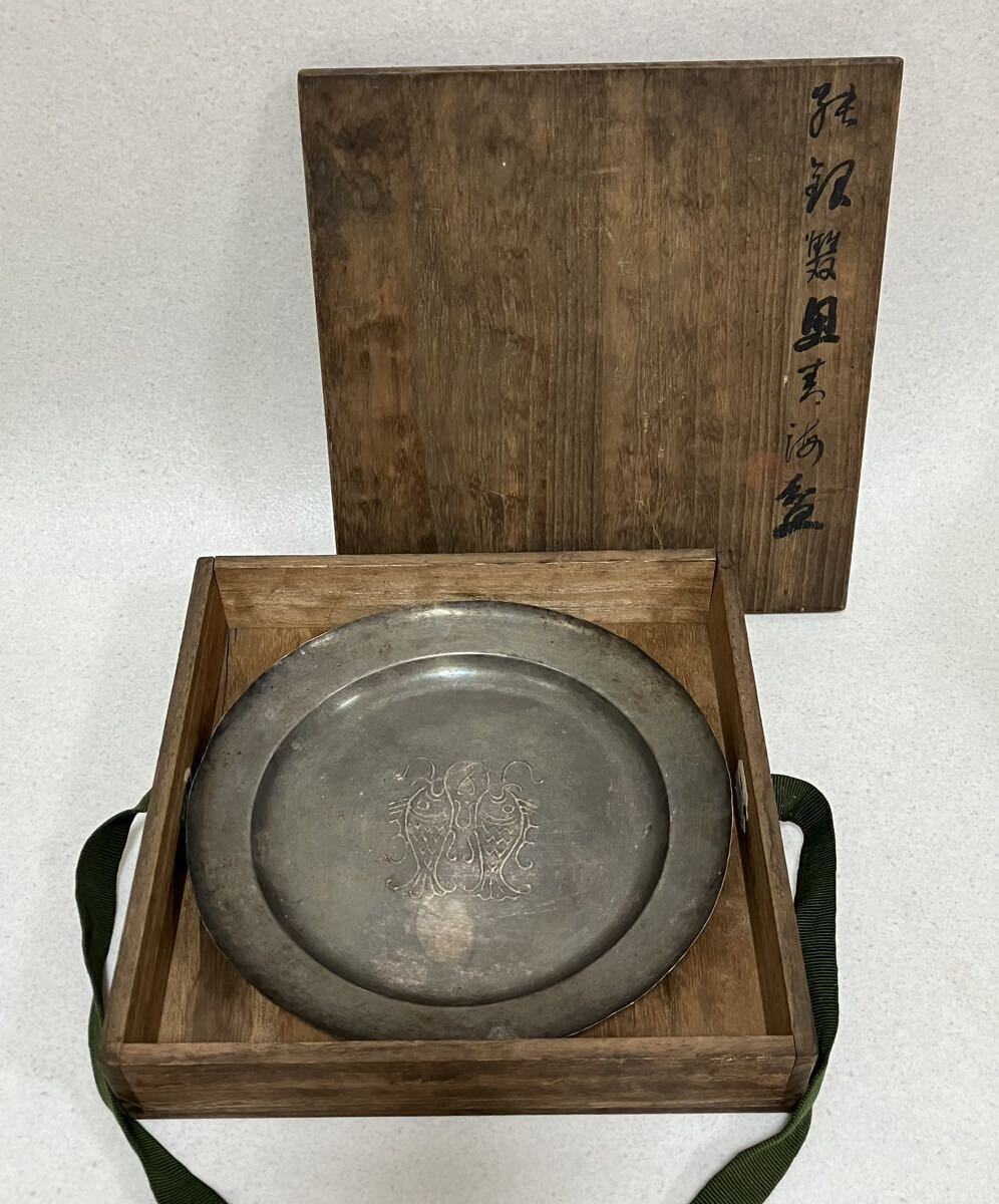 青海盆 菓子盆 供箱 茶道具 菓子皿 金僲堂造 Yahoo!オークション - 英青堂造 純銀双魚青海盆 平野吉 菓子皿