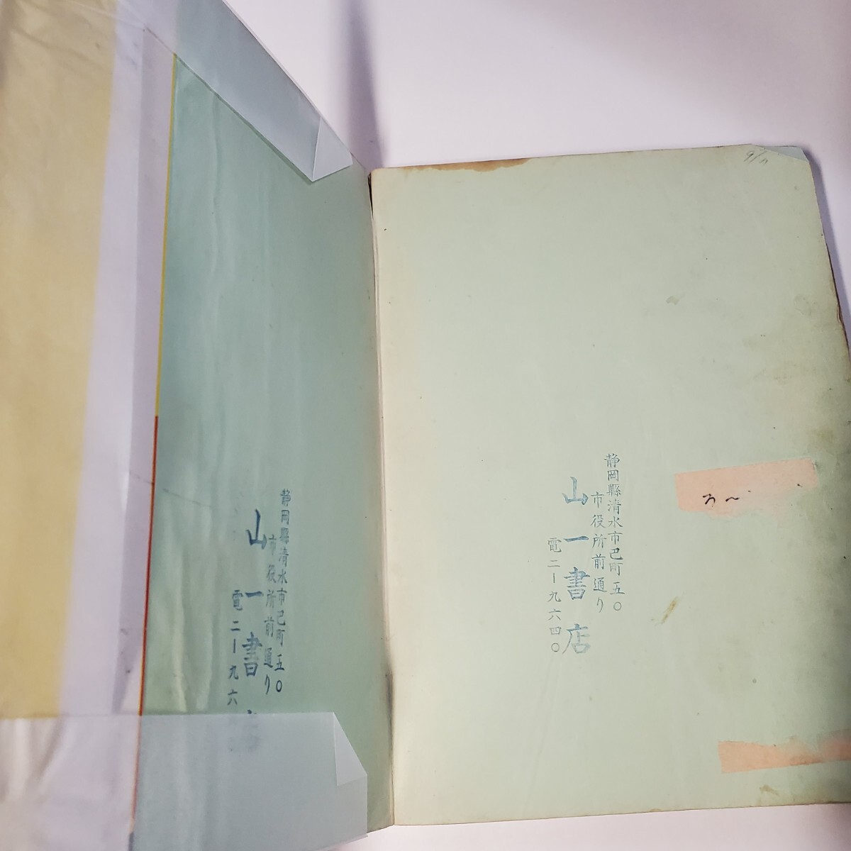 7898-9 希少貸本漫画 ロボットくん 2 前谷惟光 寿書房 7898-9 希少貸本漫画 ロボットくん 2 前谷惟光 寿書房