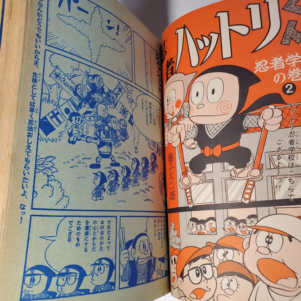 4325-7 少年 1967年 7月号 4325-7 少年 1967年 7月号