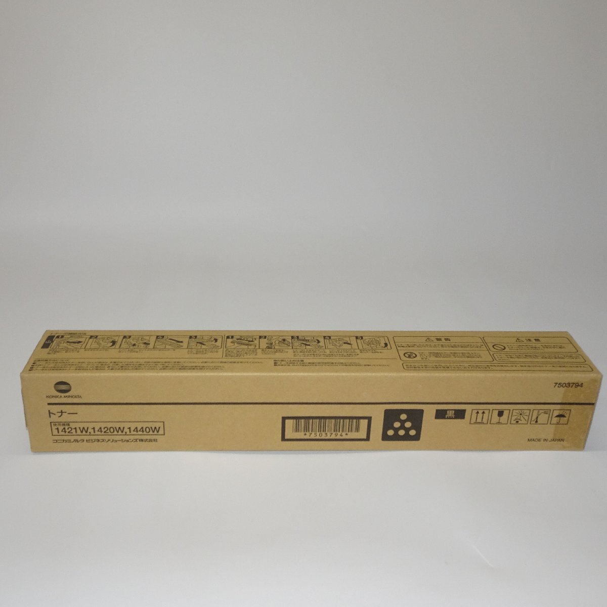 item_image_1
