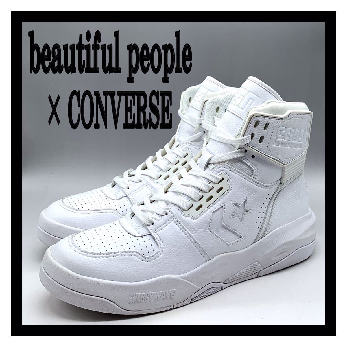 beautiful people × CONVERSE [ビューティフル ピープル beautiful people × CONVERSE [ビューティフル ピープル