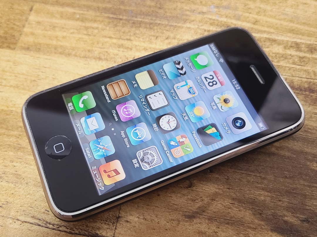 ソフトバンク iPhone3GS A1303 32GB バッテリー良好 動作確認済 送料185円♪希少