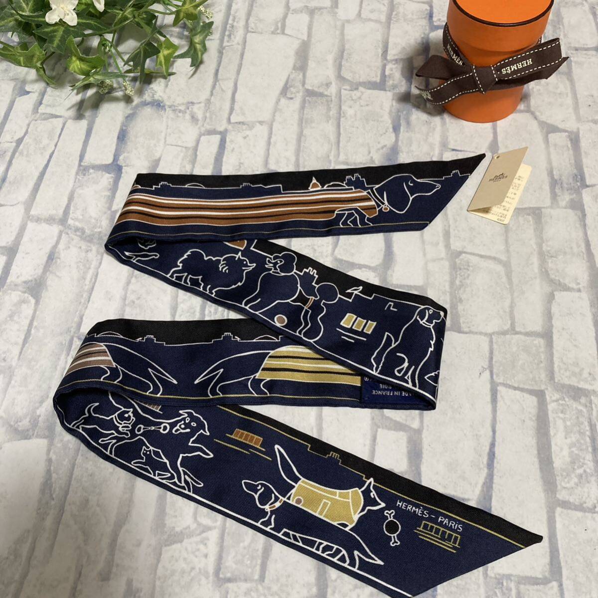 新品未使用 HERMES ツイリー パリジャンの犬 ブラック×ネイビー 新品未使用 HERMES ツイリー パリジャンの犬 ブラック×ネイビー