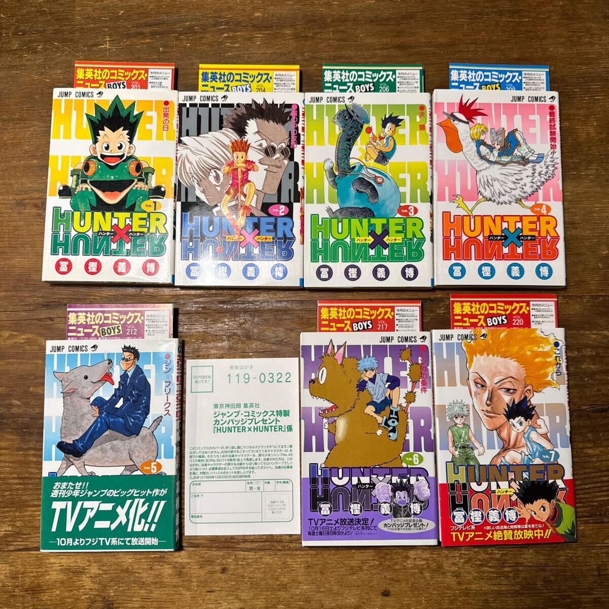ハンター×ハンター 1〜38巻 0巻 公式ハンターズブック 小説3冊 ハンター×ハンター 1〜38巻 0巻 公式ハンターズブック 小説3冊