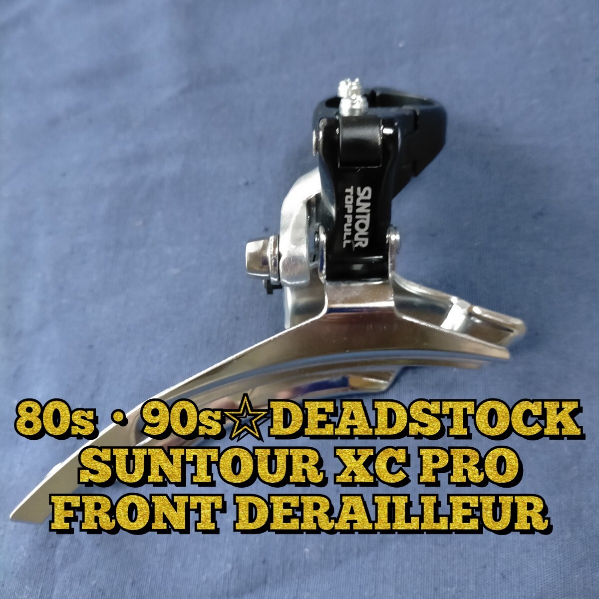 SUNTOUR XC PRO フロントディレイラー デッドストック 80s90s TOP PULL 28.6mm