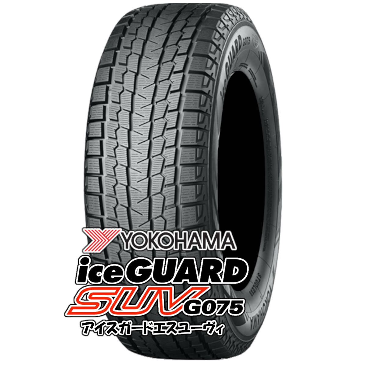 スタッドレスセット ハイラックス サーフ 210系 アイスガードSUV G075 265/70R16 112Q キーラー タクティクス ハイパーシルバー 1臺分