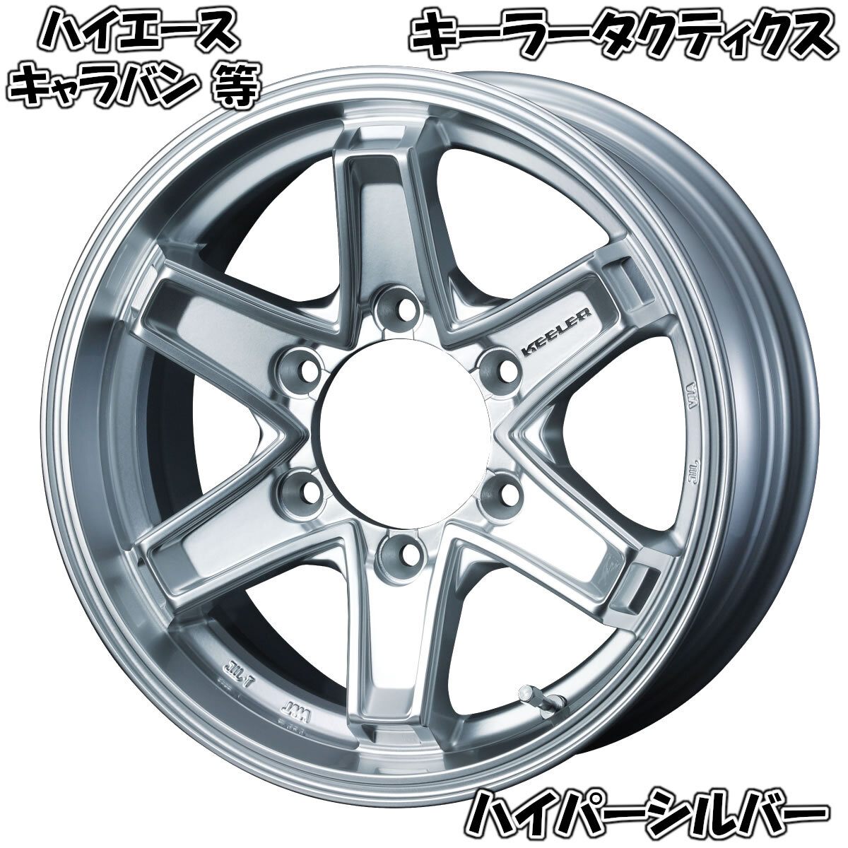 スタッドレスセット ハイラックス サーフ 210系 アイスガードSUV G075 265/70R16 112Q キーラー タクティクス ハイパーシルバー 1臺分