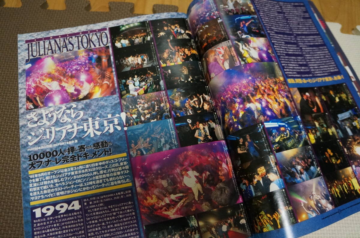 Yahoo!オークション - ヘヴンズ・ドア VOL. 6 雑誌 ヘブンズ Yahoo!オークション - ヘヴンズ・ドア VOL. 6 雑誌 ヘブンズ