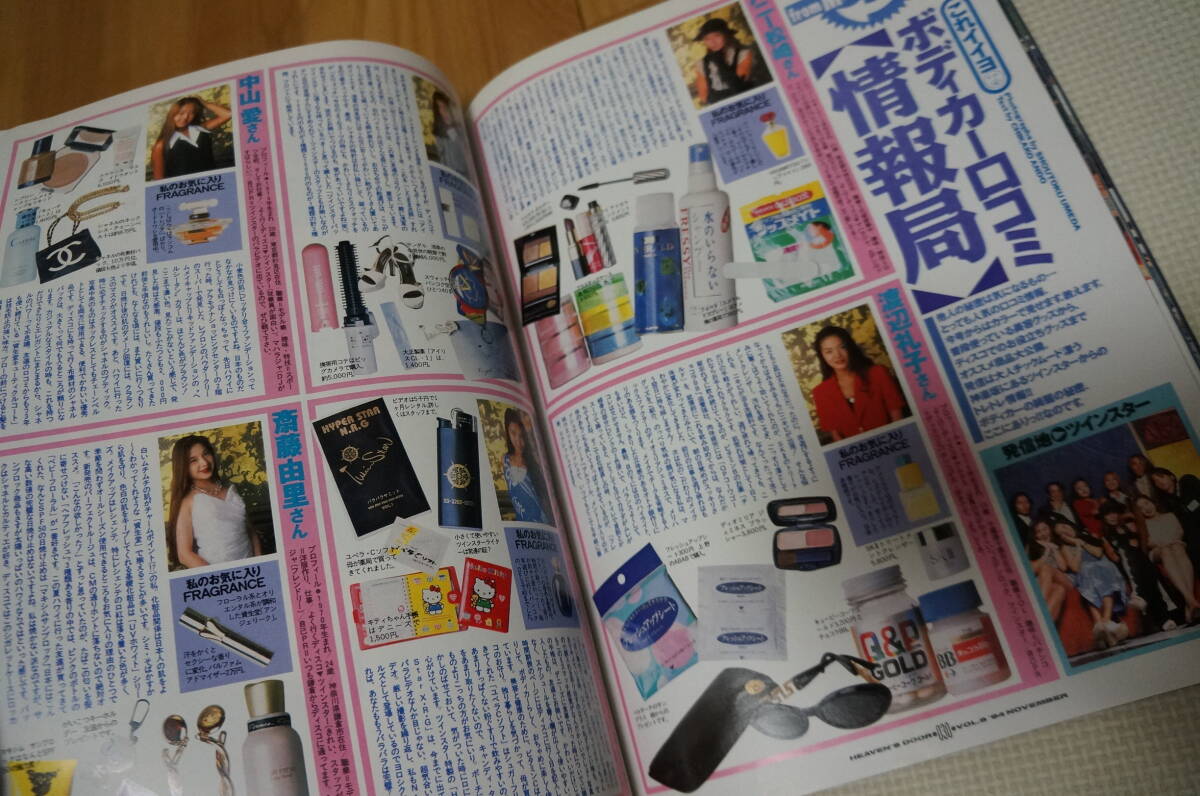 Yahoo!オークション - ヘヴンズ・ドア VOL. 6 雑誌 ヘブンズ Yahoo!オークション - ヘヴンズ・ドア VOL. 6 雑誌 ヘブンズ