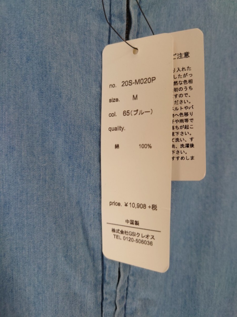 item_image_8