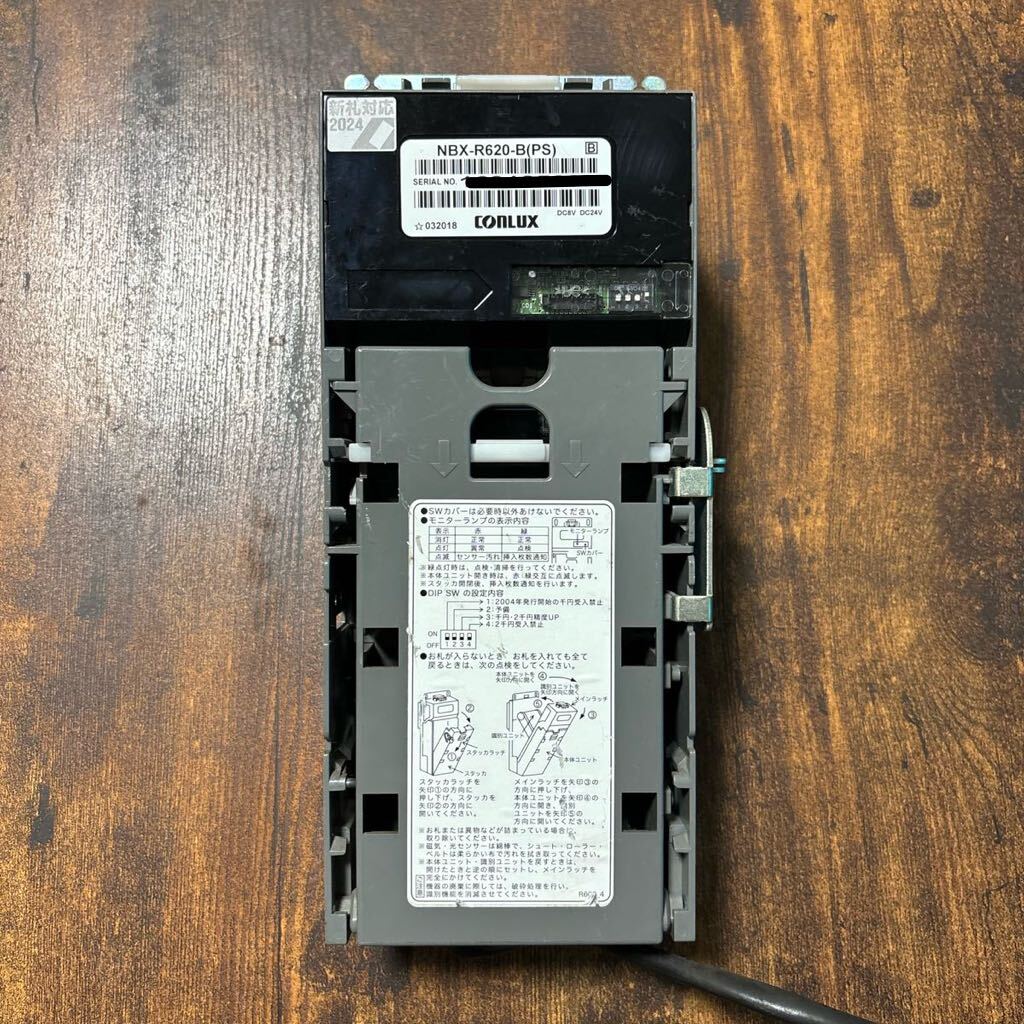 新札対応 CONLUX NBX-R620 ビルバリ 新紙幣対応 ビルバリ 新1000円 CONLUX NBX-R620-B日本コンラックス