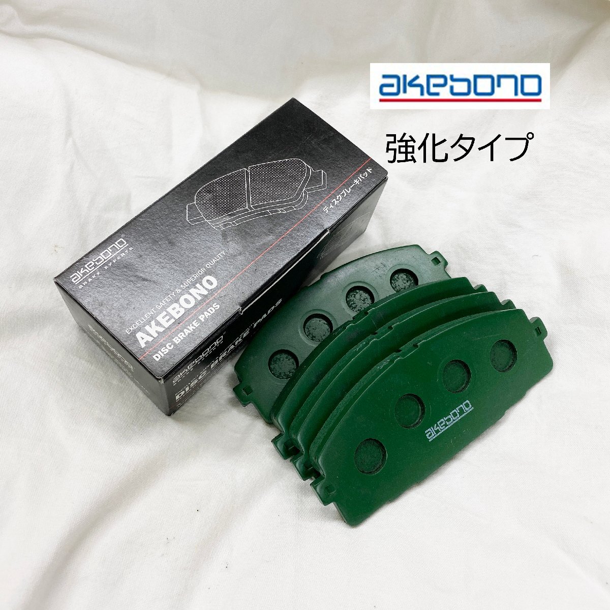 アケボノ 曙 ブレーキパッド 強化 効き重視 プロシリーズ フロント ハイエース TRH200V TRH200K TRH211K TRH214W TRH216K