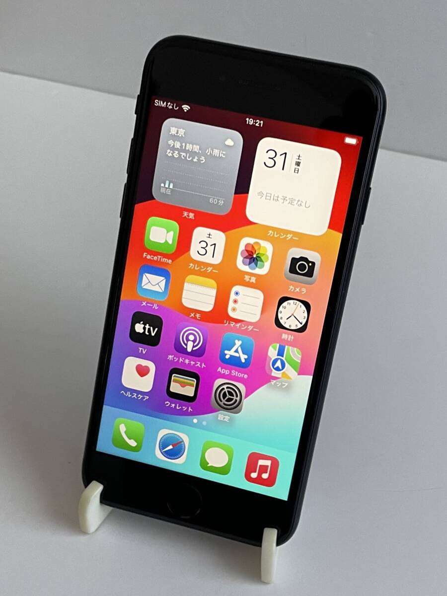 Apple iPhone SE3 SE 第3世代 64GB SIMロックなし SIMフリー Apple iPhone SE3 SE 第3世代 64GB SIMロックなし SIMフリー