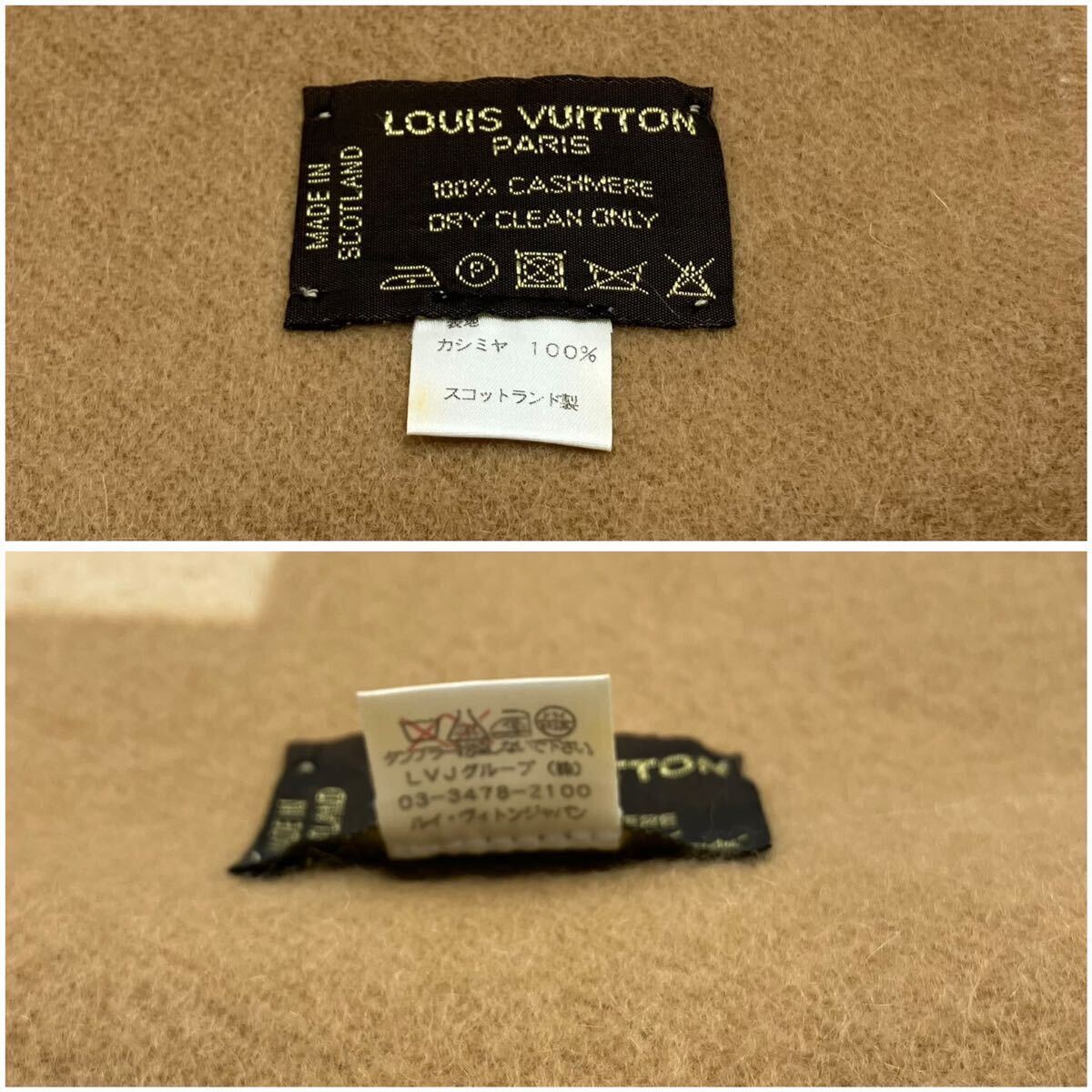 良品】ルイヴィトン LOUIS VUITTON マフラー エシャルプ 良品】ルイヴィトン LOUIS VUITTON マフラー エシャルプ