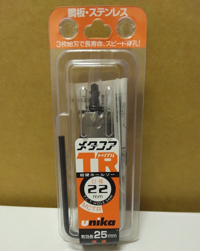 送料0円 Φ22 ユニカ unika 超硬ホールソー メタコアトリプルTR MCTR-22 ツバ有りタイプ 超硬チップ / ドリル ホルソー ホールソー