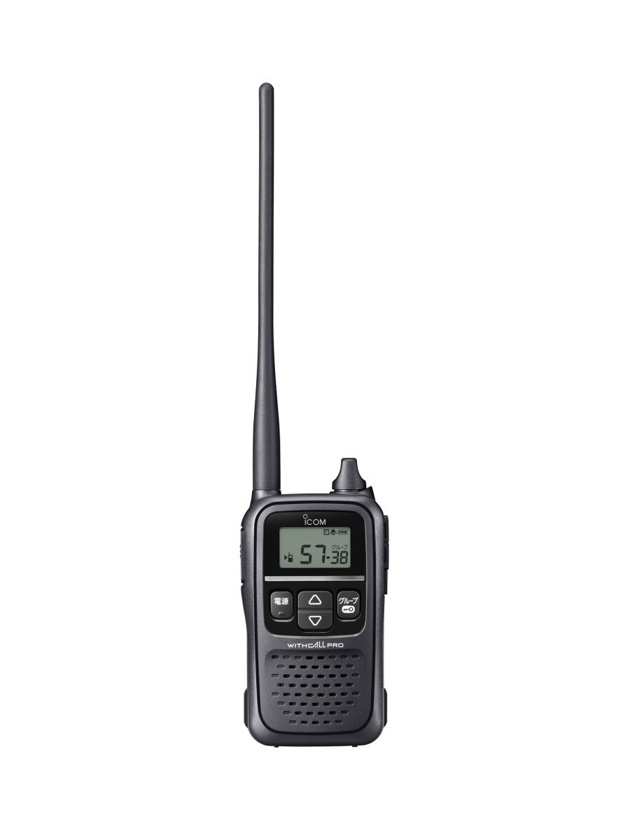 トランシーバー ICOM IC-4188D 3台セット 無線機 - ハンディ トランシーバー ICOM IC-4188D 3台セット 無線機 - ハンディ