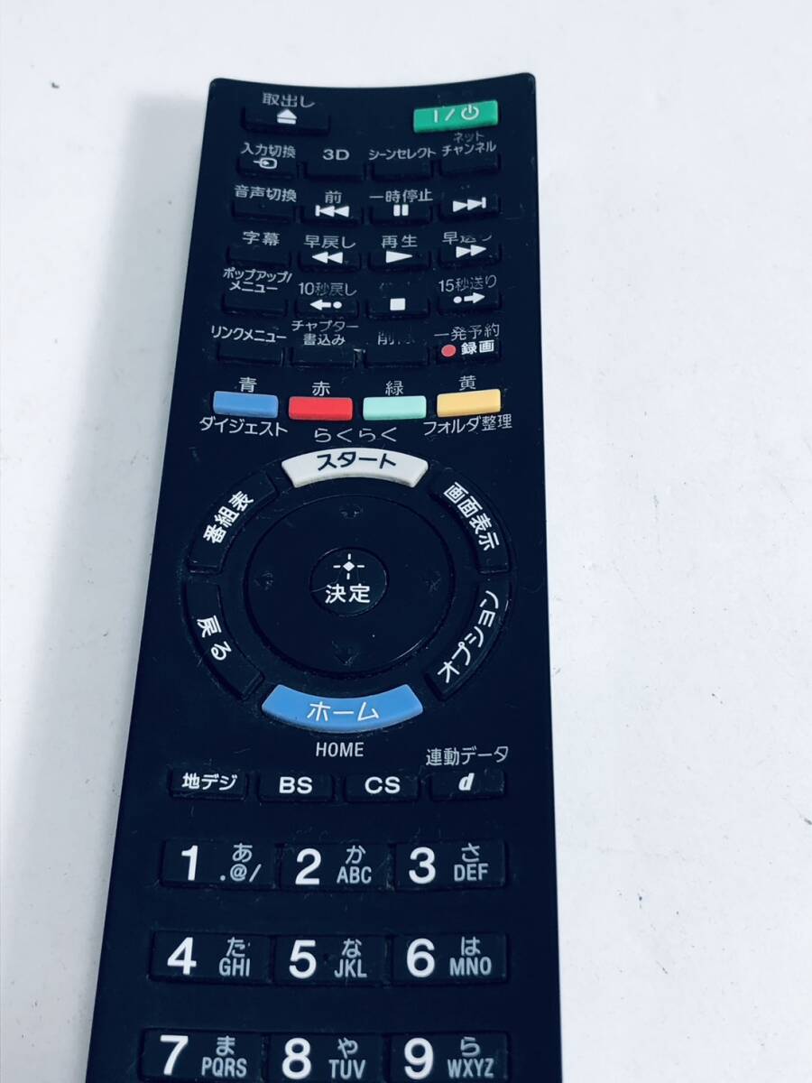 ソニー 純正 リモコン 1S19】動作保証 即日発送 テレビ用 KDL ソニー 純正 リモコン 1S19】動作保証 即日発送 テレビ用 KDL