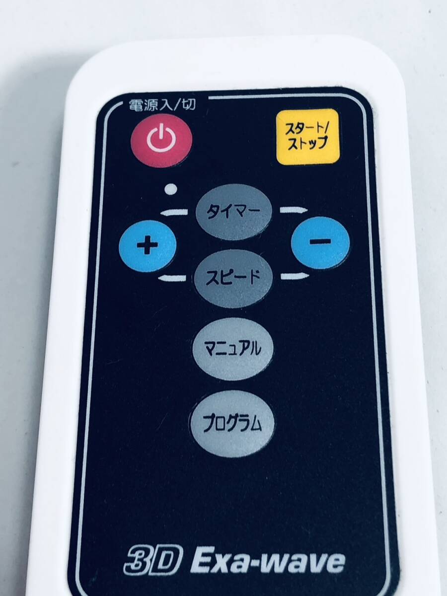 3D Exa-wave 純正 リモコン 1U17】動作保証 即日発送 エクサ 3D Exa-wave 純正 リモコン 1U17】動作保証 即日発送 エクサ