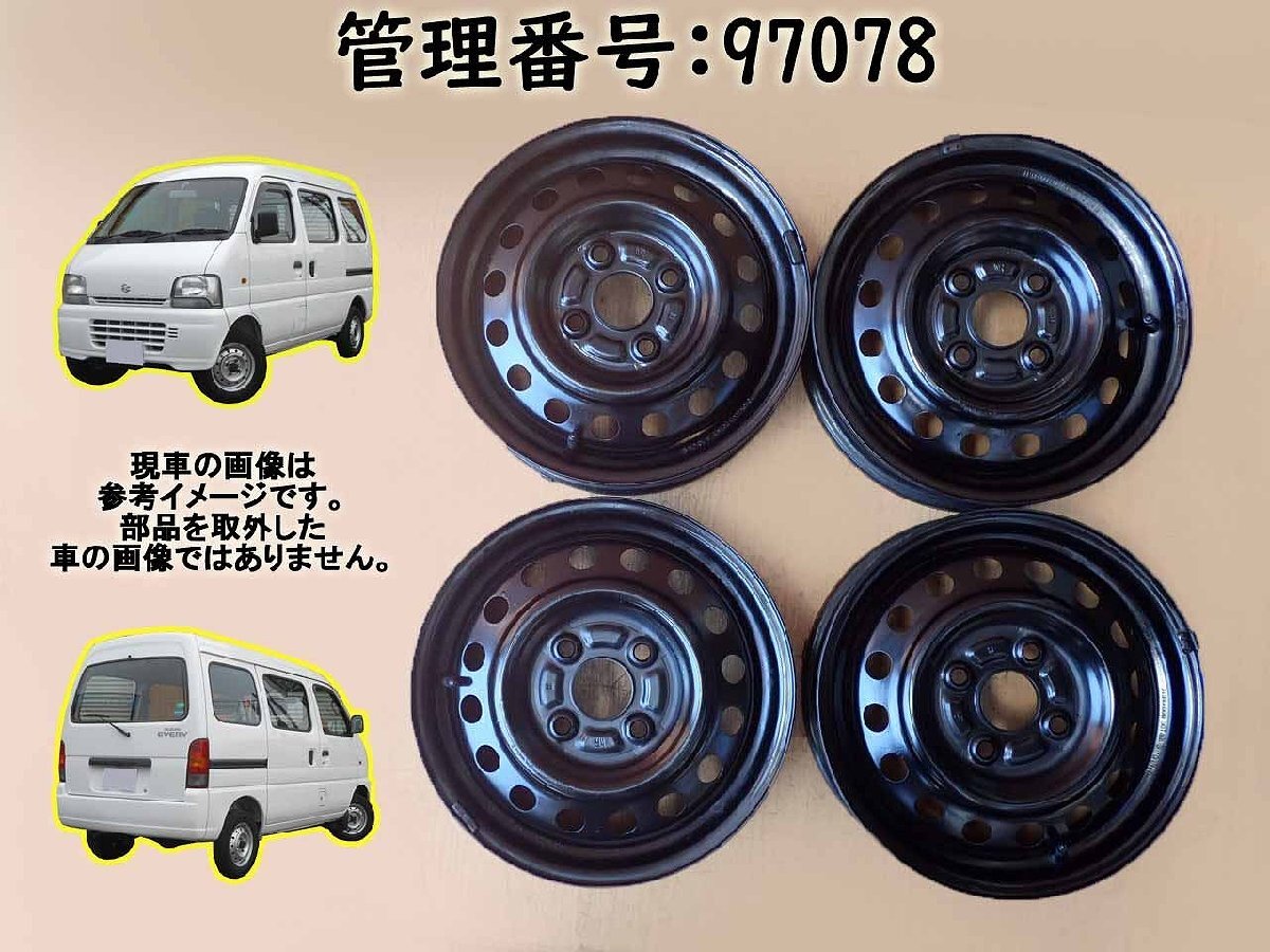 H17 エブリィ DA62V スチールホイール4本