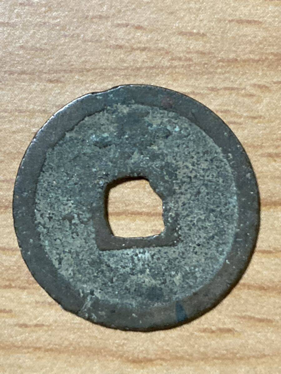 背長 長崎銭 新寛永銭 寛永通宝_画像2