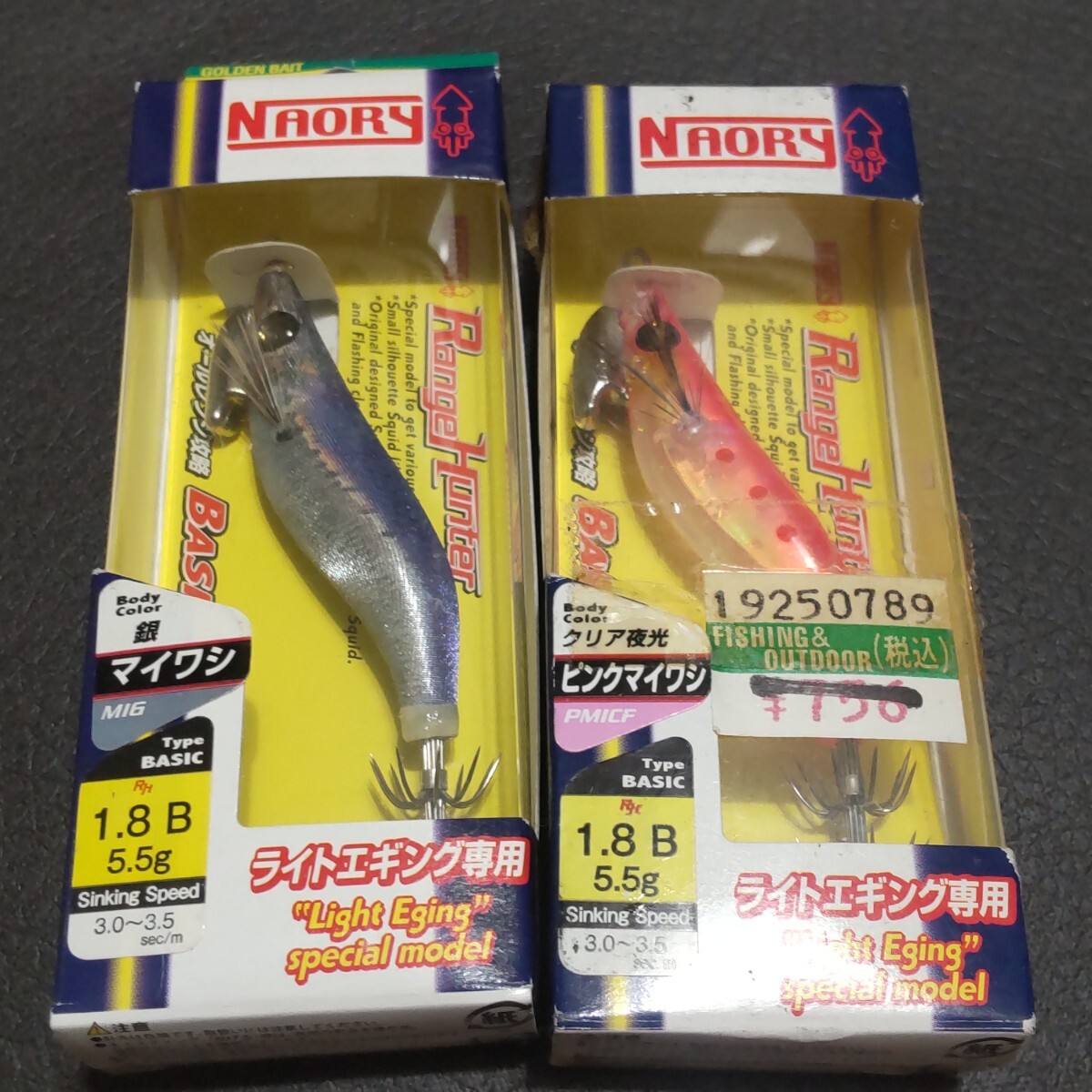 ヤマシタ エギ王 ナオリー naory 1.8 1.8号 エギ エギセット ヤマシタ エギ王 ナオリー naory 1.8 1.8号 エギ エギセット