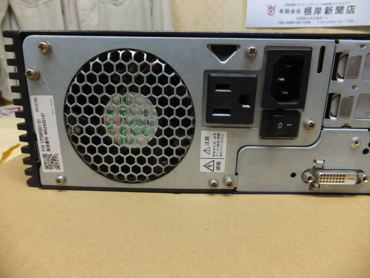 Bibian 比比昂- (1212)2024年W1123H2秒速起動SSD240GB 富士通ESPRIMO DH54/H Core i5 3450 3.10GHzメモリ8GB Windows11Pro 64bitです(動作品) - Bibian 比比昂日本代標 Bibian 比比昂- (1212)2024年W1123H2秒速起動SSD240GB 富士通ESPRIMO DH54/H Core i5 3450 3.10GHzメモリ8GB Windows11Pro 64bitです(動作品) - Bibian 比比昂日本代標