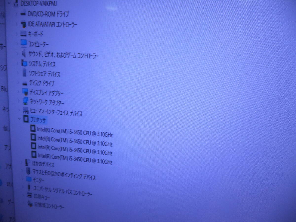 Bibian 比比昂- (1212)2024年W1123H2秒速起動SSD240GB 富士通ESPRIMO DH54/H Core i5 3450 3.10GHzメモリ8GB Windows11Pro 64bitです(動作品) - Bibian 比比昂日本代標 Bibian 比比昂- (1212)2024年W1123H2秒速起動SSD240GB 富士通ESPRIMO DH54/H Core i5 3450 3.10GHzメモリ8GB Windows11Pro 64bitです(動作品) - Bibian 比比昂日本代標