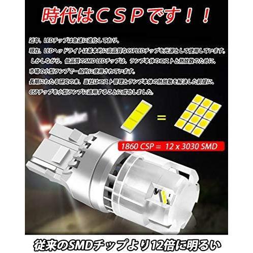 T20シングル ホワイト 3200LM 6000K 20W シングル 高輝度CSP素子 T20シングル ホワイト 3200LM 6000K 20W シングル 高輝度CSP素子