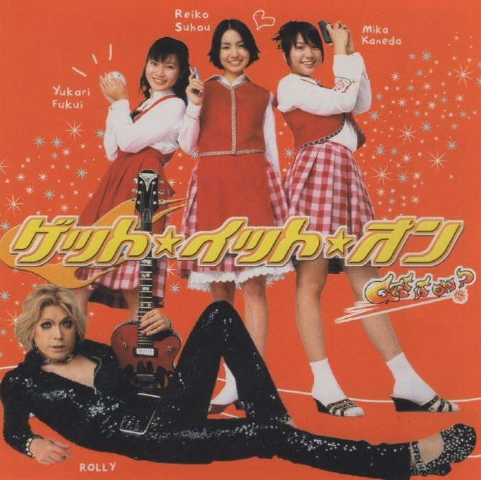 ゲット・イット・オン？ / オリジナル・サウンドトラック / 音楽：ROLLY / 2001.09.12 / ULCJ-1