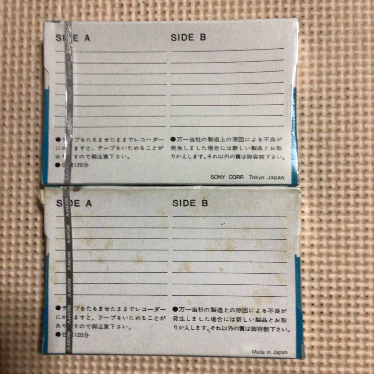SONY compact cassette C 120【紙箱】LOW NOISE カセットテープ2本セット【未開封新品】●