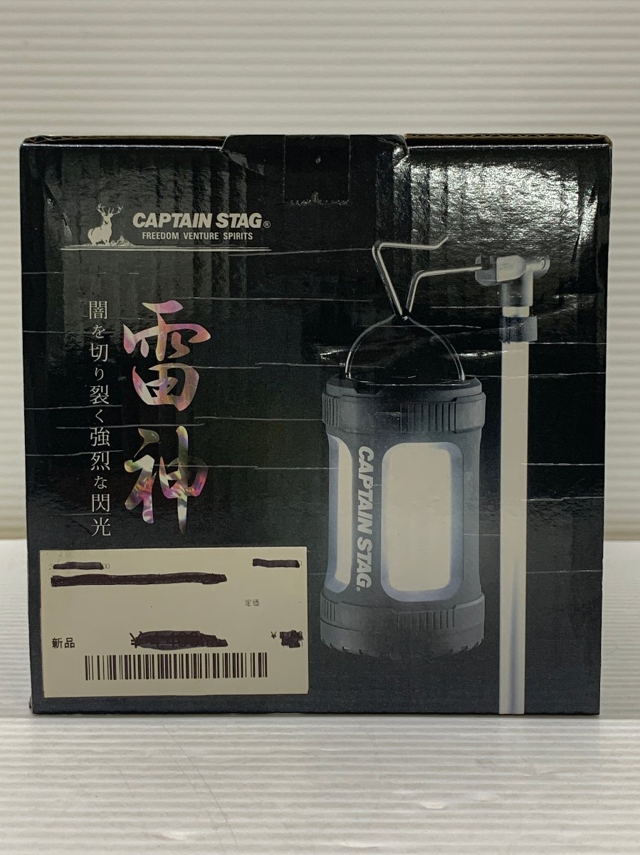 MIN[ used beautiful goods ] MSMS unopened Captain Stag . god COB lantern 1000 lumen outdoor camp disaster (128-240831-CN-6-MIN)