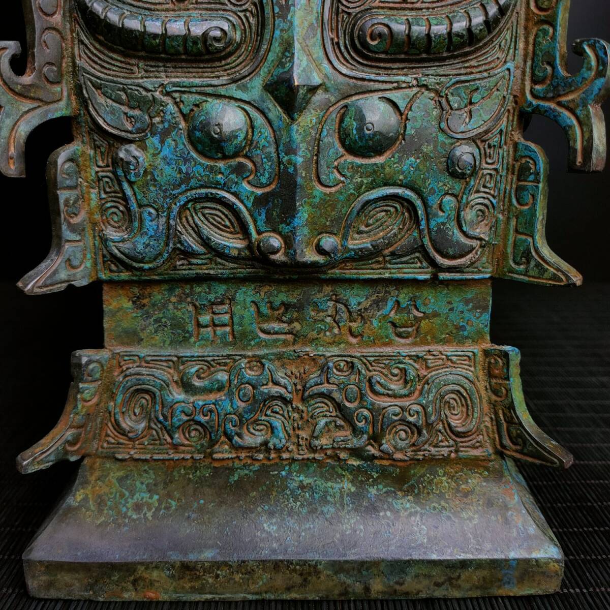 超珍館蔵】紫銅製 塗金 福祿寿喜紋 筆筒 置物 古賞物 古美術品 超珍館蔵】紫銅製 塗金 福祿寿喜紋 筆筒 置物 古賞物 古美術品