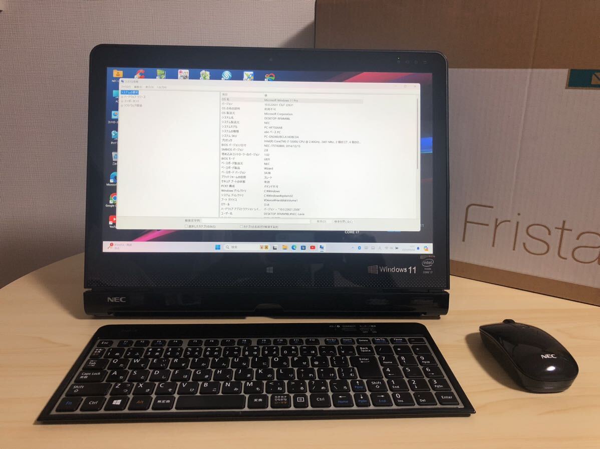 NEC LaVie Hybrid Frista HF750/A Windows 11 Pro Core i7-5500U