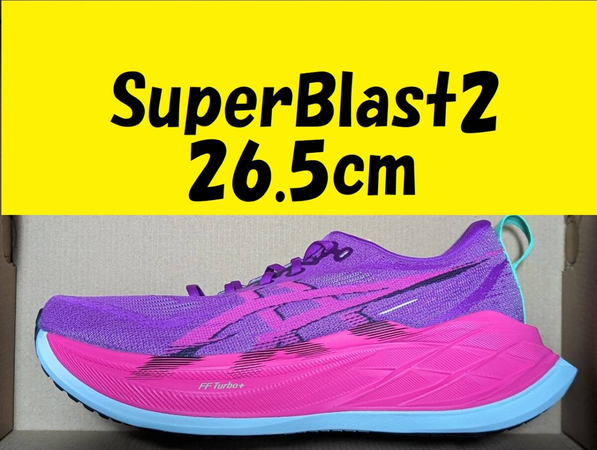 1013A142 500 26 5cm SuperBlast2 BOLD MAGENTA PINK GLO Super 1013A142 500 26 5cm SuperBlast2 BOLD MAGENTA PINK GLO Super
