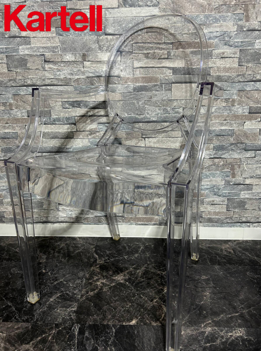 001132 Kartell / カルテル　louis ghost　ルイゴースト　アームチェア　展示品