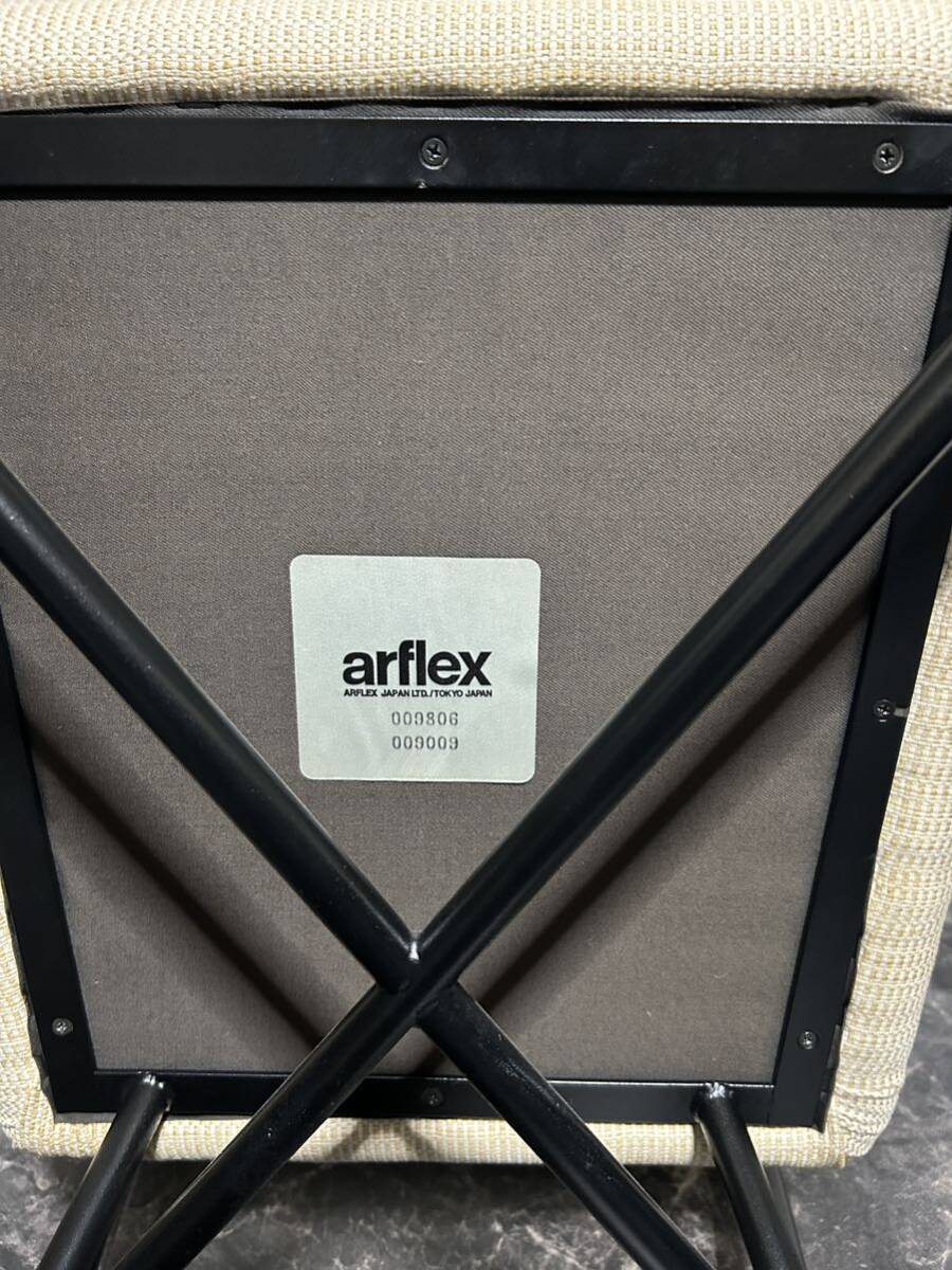 01131 Arflex / アルフレックス Elettra Chair / エレットラ 01131 Arflex / アルフレックス Elettra Chair / エレットラ