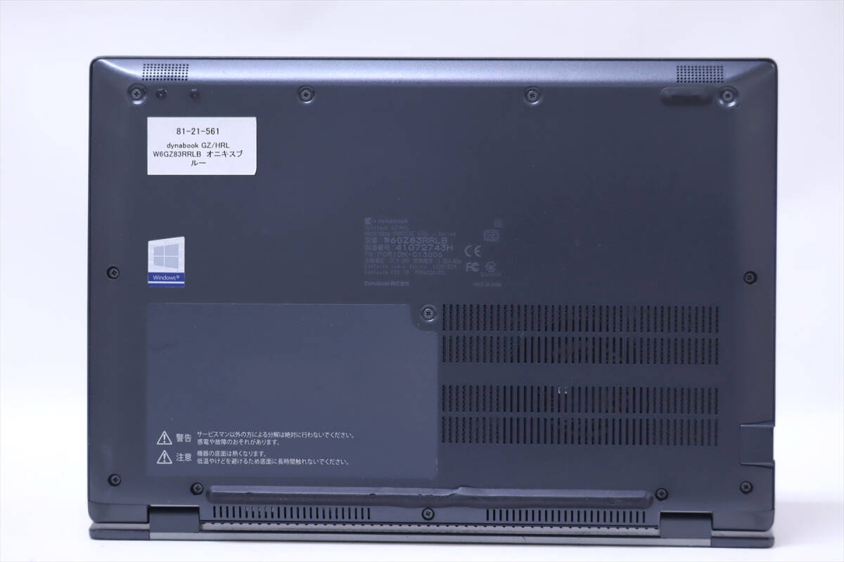 【限定値下】東芝 ノートパソコン Corei7 Windows11:T947 Yahoo!オークション - Corei7 第11世代CPU 16GBメモリ Windows11