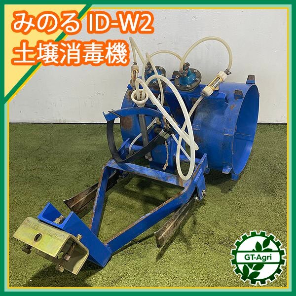 宮崎　共立　土壌消毒機 2条　テーラー　耕運機　TFT-2A 管理機 消毒機 宮崎 共立 土壌消毒機 2条 テーラー 耕運機 TFT-2A 管理機 消毒機