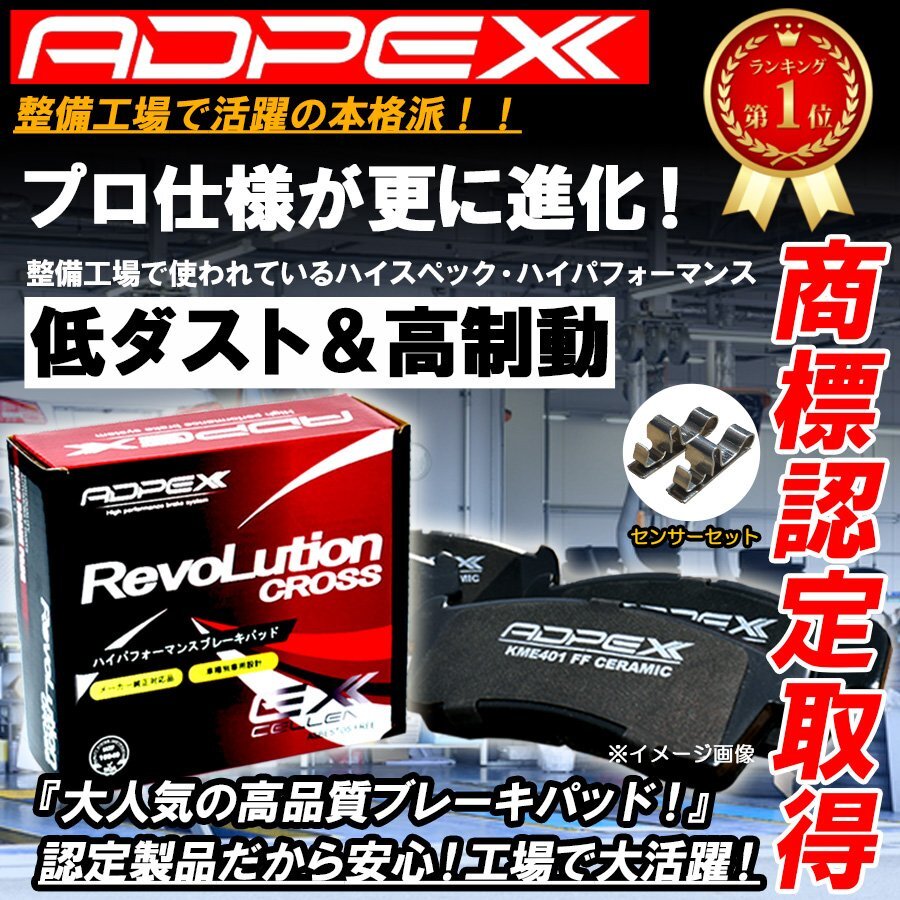 在庫処分 現品限り ムーブ L175S L185S フロント ブレーキ 在庫処分 現品限り ムーブ L175S L185S フロント ブレーキ