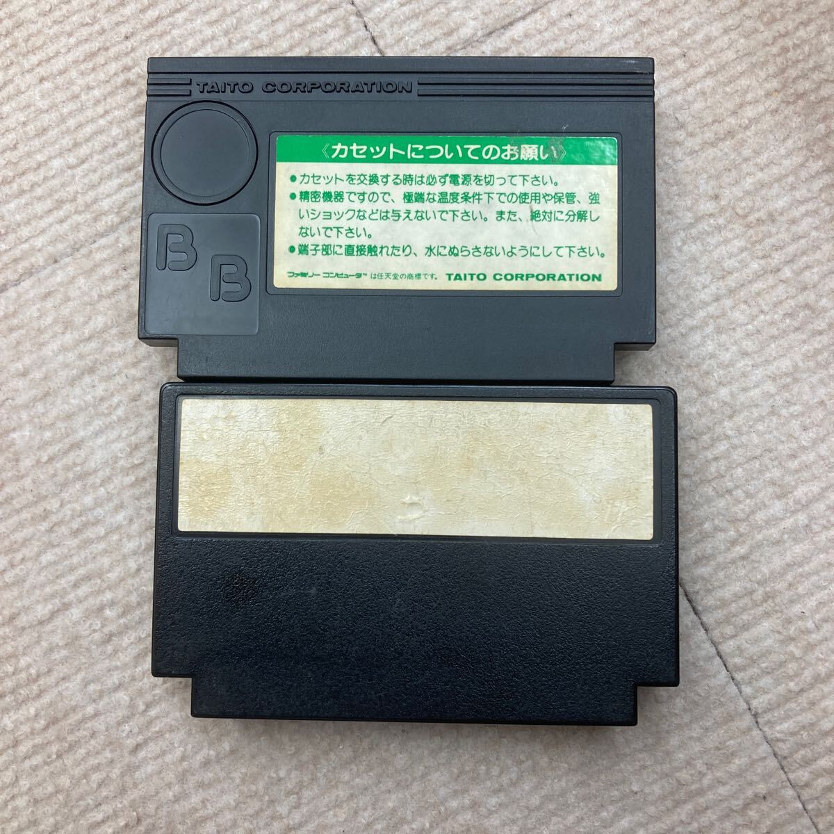 ファミコンソフト スパイvsスパイ SPYvsSPY 等まとめ(スポーツ ファミコンソフト スパイvsスパイ SPYvsSPY 等まとめ(スポーツ