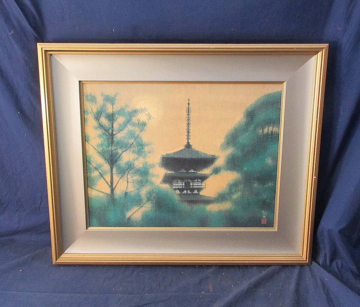 平山郁夫 【木の間の塔 薬師寺】 共同印刷 工芸画