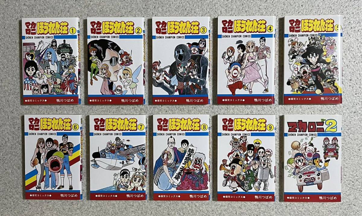 マカロニほうれん荘 全9巻 マカロニ2 鴨川つばめ 漫画 コミック レトロコミック 昭和コミック 名作コミック 鴨川つばめコミック(全巻セット)|売買されたオークション情報、Yahoo!オークション(旧ヤフオク!) の商品情報をアーカイブ公開 - オークファン(aucfan.com) マカロニほうれん荘 全9巻 マカロニ2 鴨川つばめ 漫画 コミック レトロコミック 昭和コミック 名作コミック 鴨川つばめコミック(全巻セット)|売買されたオークション情報、Yahoo!オークション(旧ヤフオク!) の商品情報をアーカイブ公開 - オークファン(aucfan.com)